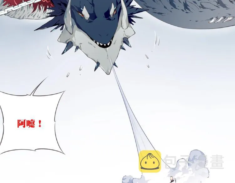 第49话 传送失败！ 第37页