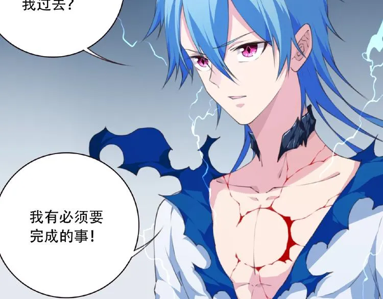 第49话 传送失败！ 第86页