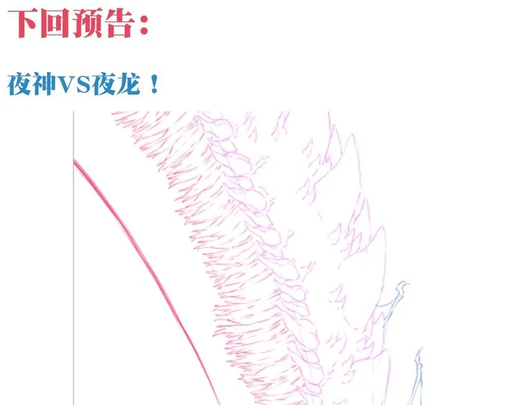 第49话 传送失败！ 第96页