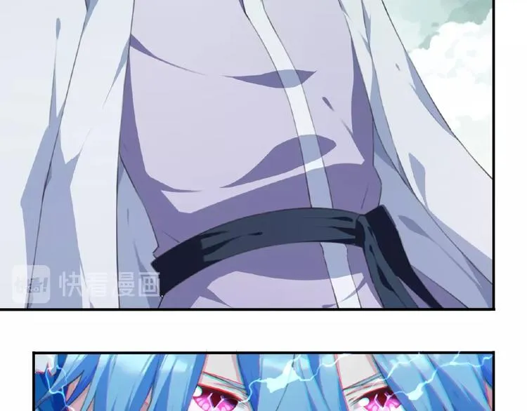 第48话 失控之门，出发！ 第8页