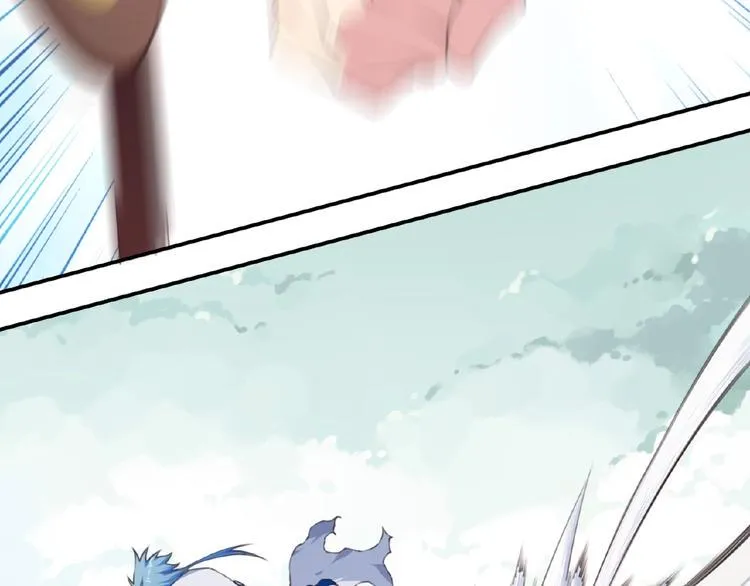 第48话 失控之门，出发！ 第25页