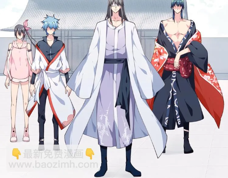第48话 失控之门，出发！ 第38页