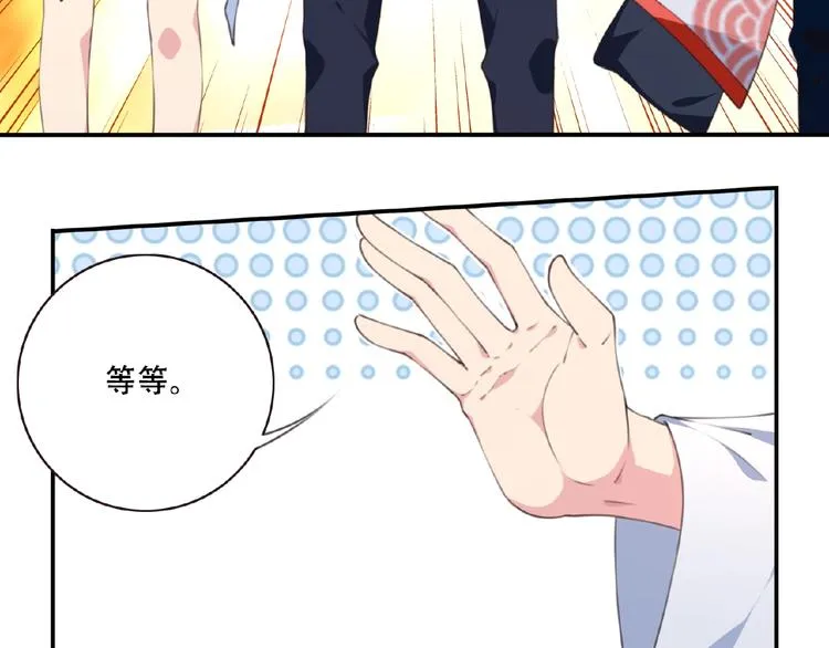 第48话 失控之门，出发！ 第57页