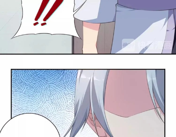 第48话 失控之门，出发！ 第63页