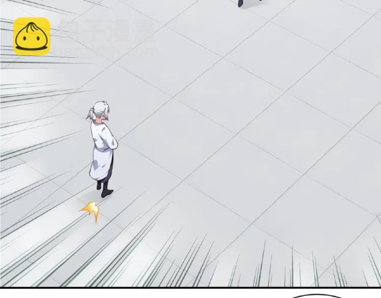 第48话 失控之门，出发！ 第65页