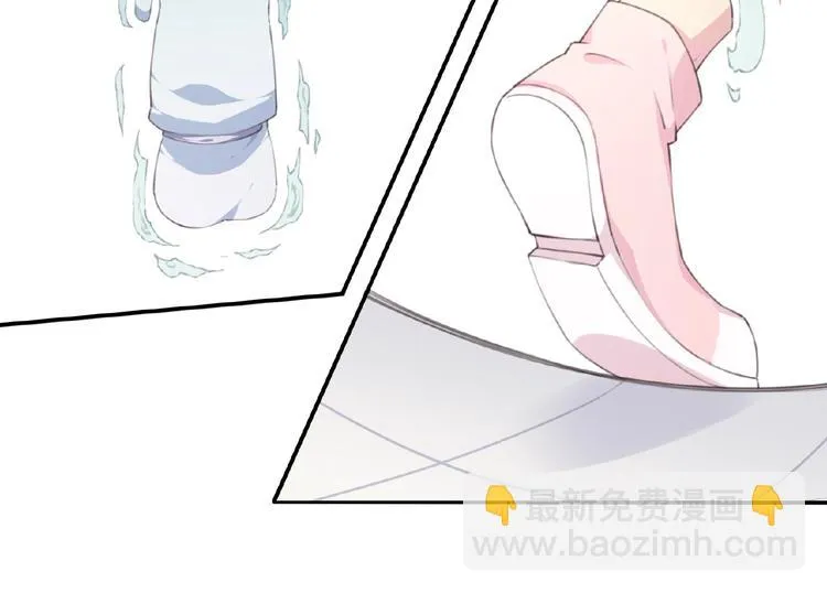 第48话 失控之门，出发！ 第75页