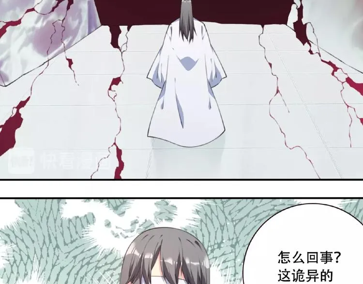 第48话 失控之门，出发！ 第80页