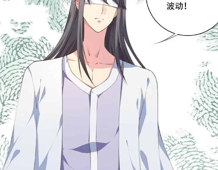 第48话 失控之门，出发！ 第81页