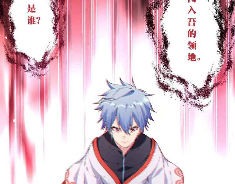 第48话 失控之门，出发！ 第89页