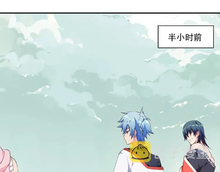 第47话 我超兴奋！ 第11页