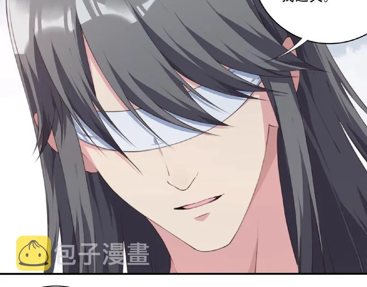 第47话 我超兴奋！ 第29页