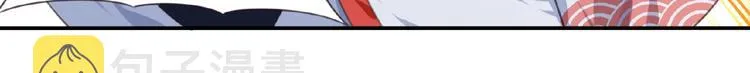 第47话 我超兴奋！ 第33页