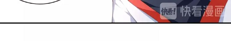第47话 我超兴奋！ 第40页