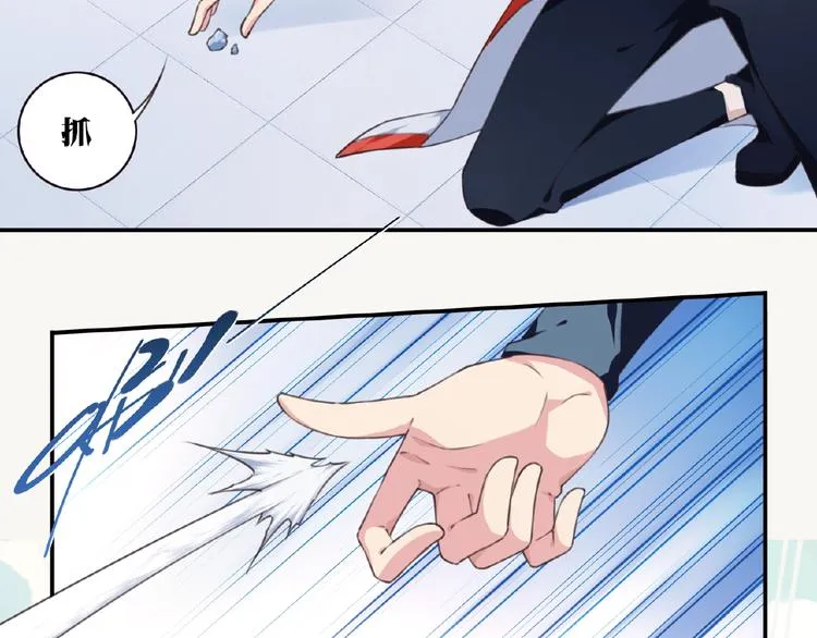 第47话 我超兴奋！ 第44页