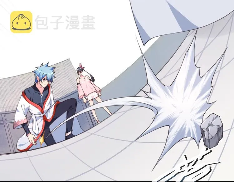 第47话 我超兴奋！ 第47页