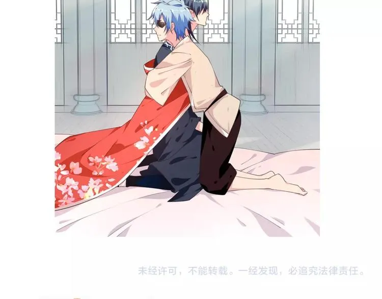 第47话 我超兴奋！ 第116页
