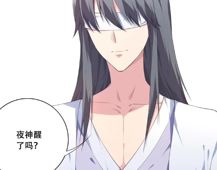第46话 终极计划 第18页