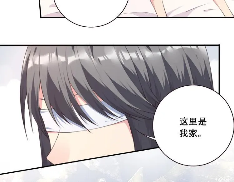 第46话 终极计划 第23页