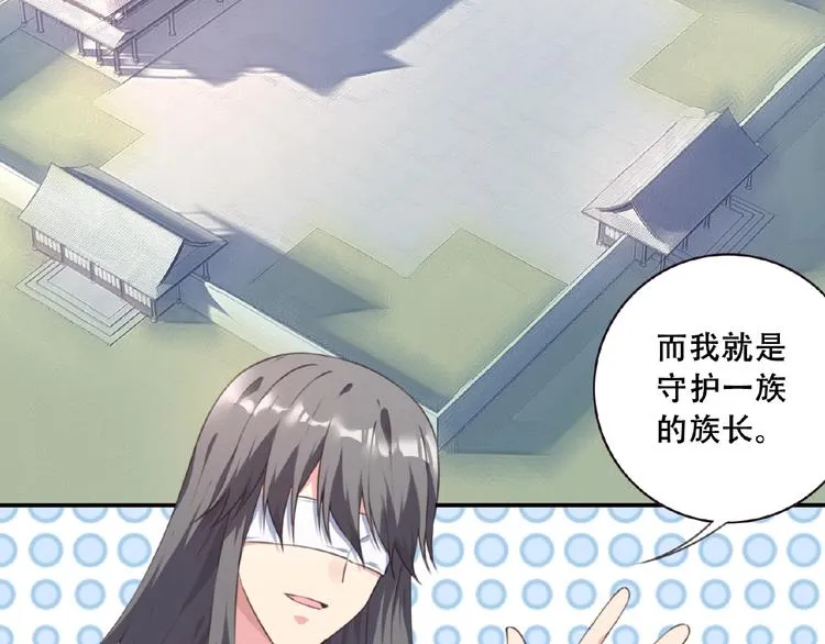第46话 终极计划 第25页