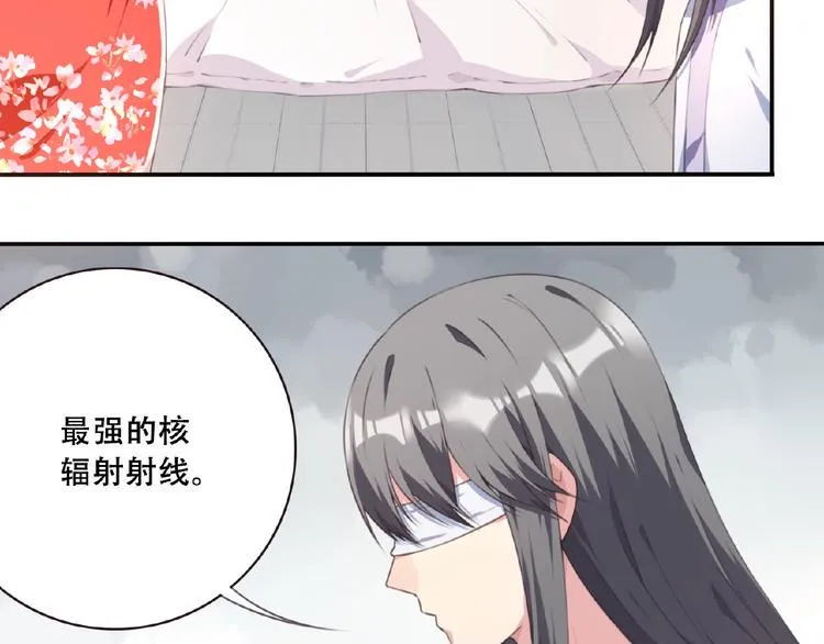 第46话 终极计划 第59页