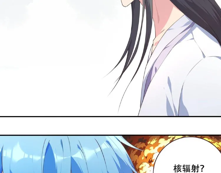 第46话 终极计划 第60页