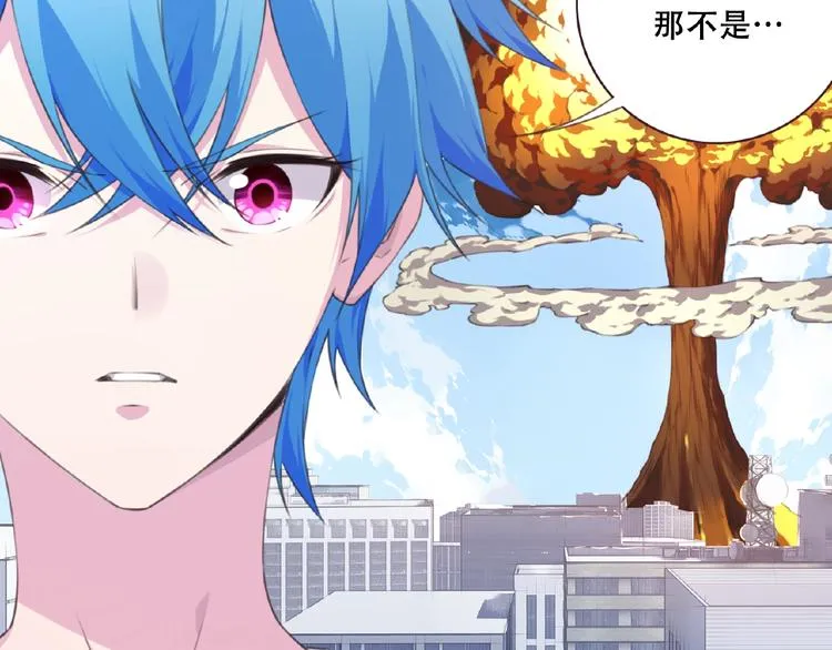 第46话 终极计划 第61页