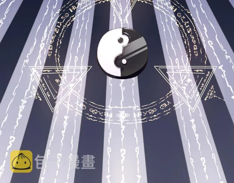 第46话 终极计划 第84页