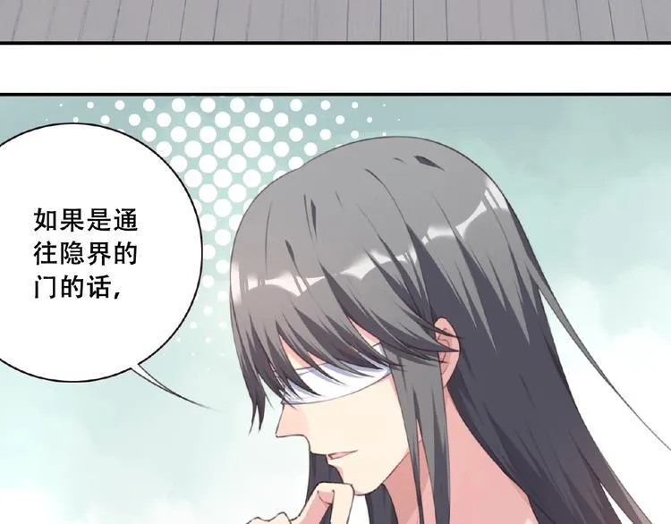 第46话 终极计划 第89页