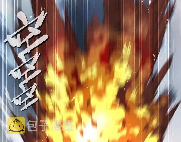 第45话 夜神的愤怒！ 第9页