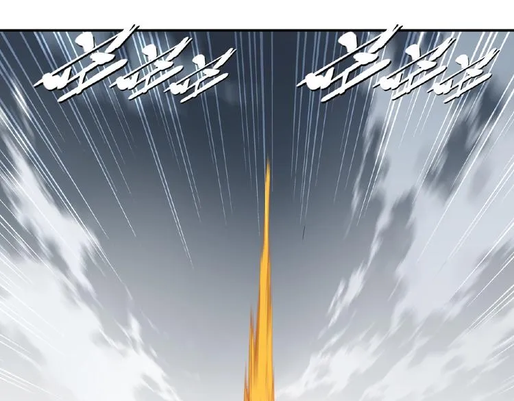 第45话 夜神的愤怒！ 第12页