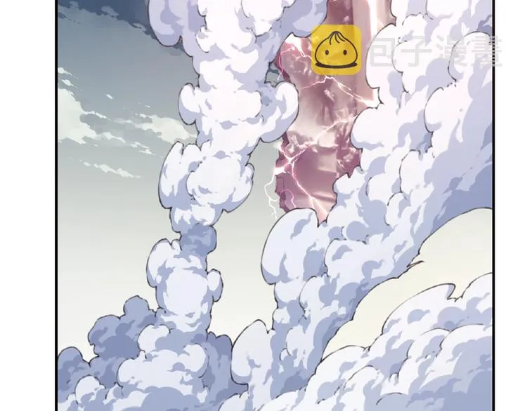 第45话 夜神的愤怒！ 第17页