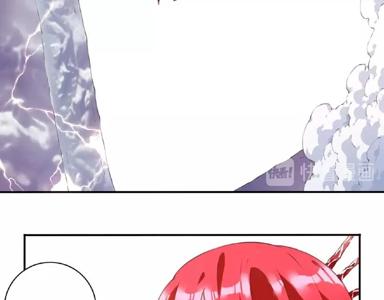 第45话 夜神的愤怒！ 第20页