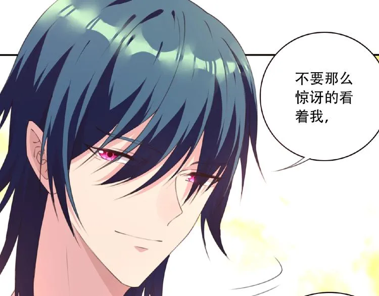 第45话 夜神的愤怒！ 第35页