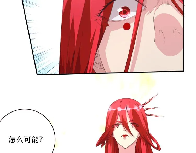 第45话 夜神的愤怒！ 第37页
