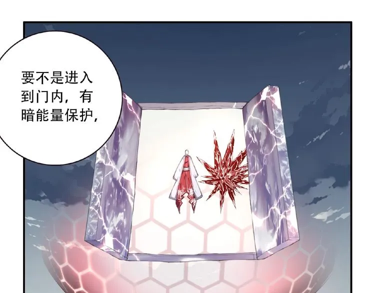 第45话 夜神的愤怒！ 第40页