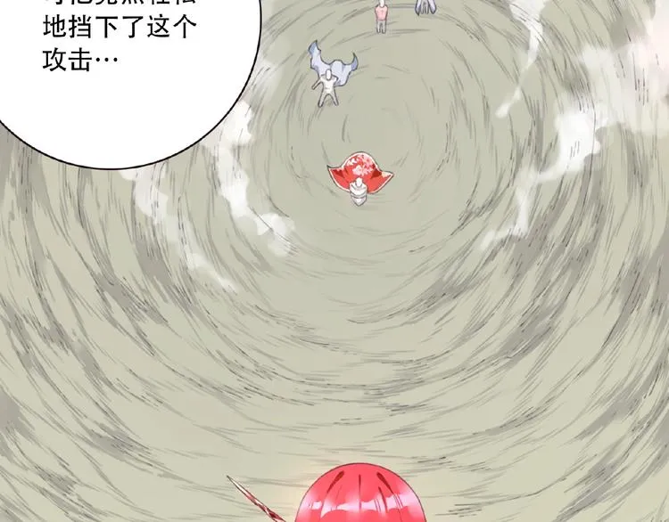 第45话 夜神的愤怒！ 第42页