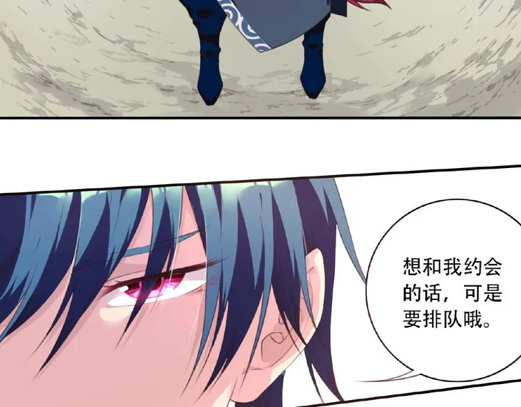 第45话 夜神的愤怒！ 第45页