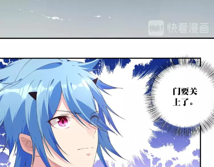 第45话 夜神的愤怒！ 第56页