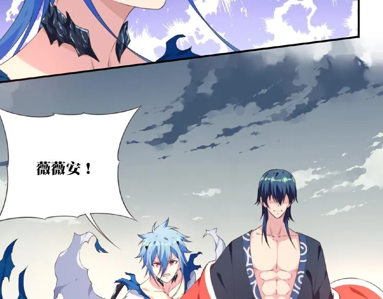 第45话 夜神的愤怒！ 第57页