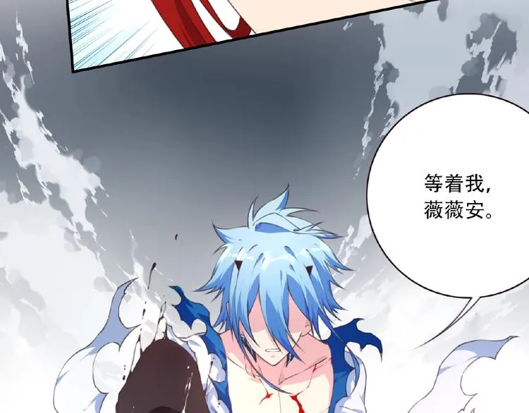第45话 夜神的愤怒！ 第80页