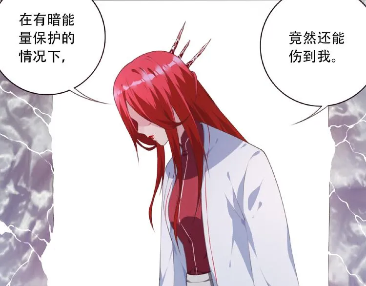 第45话 夜神的愤怒！ 第86页