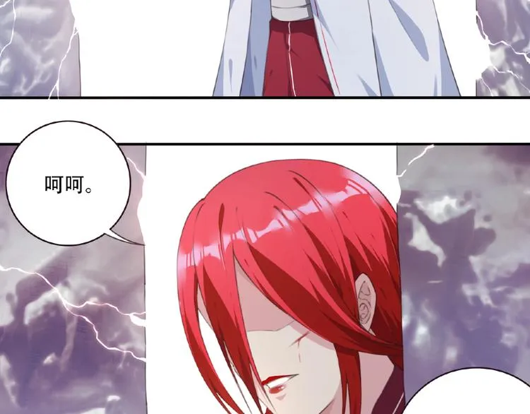 第45话 夜神的愤怒！ 第87页