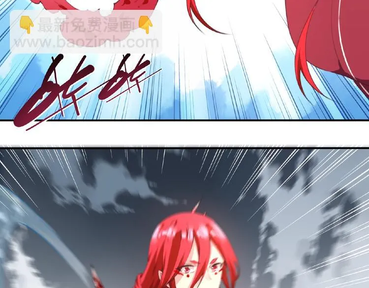 第44话 血葬领域 第8页