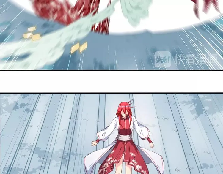 第44话 血葬领域 第15页