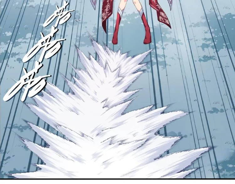 第44话 血葬领域 第16页