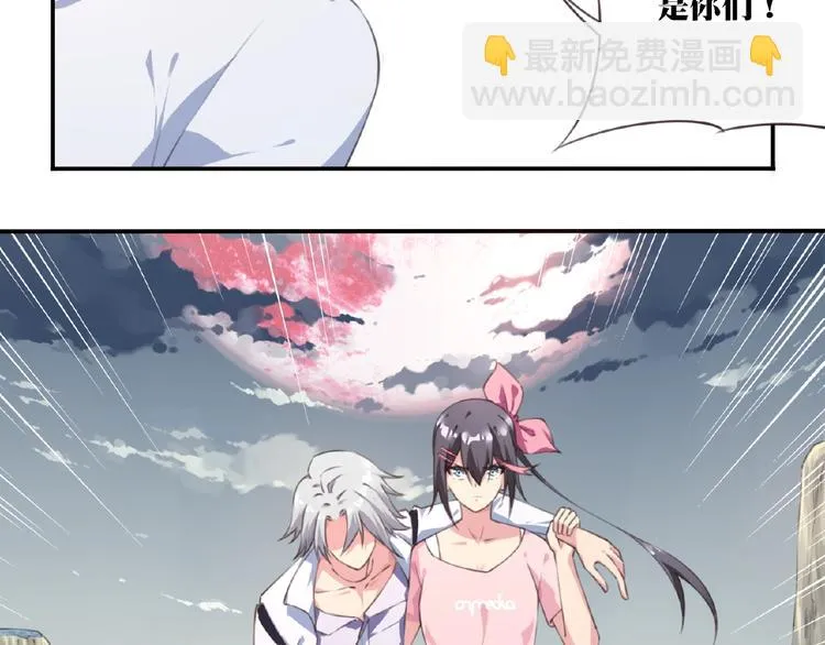 第44话 血葬领域 第20页