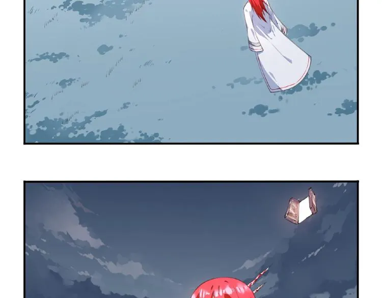 第44话 血葬领域 第27页