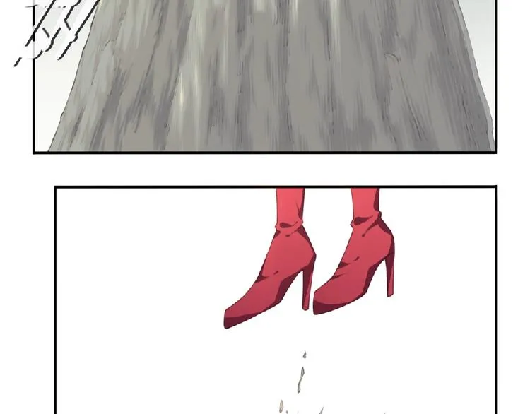 第44话 血葬领域 第43页