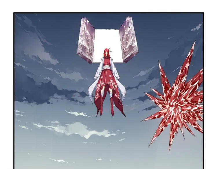 第44话 血葬领域 第47页