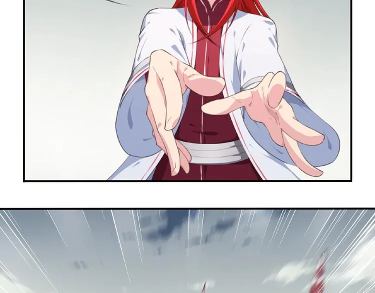 第44话 血葬领域 第49页